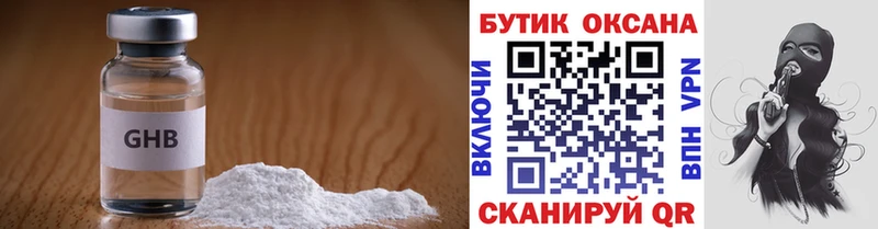 БУТИРАТ буратино Сусуман