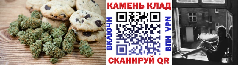 Canna-Cookies марихуана наркошоп Сусуман
