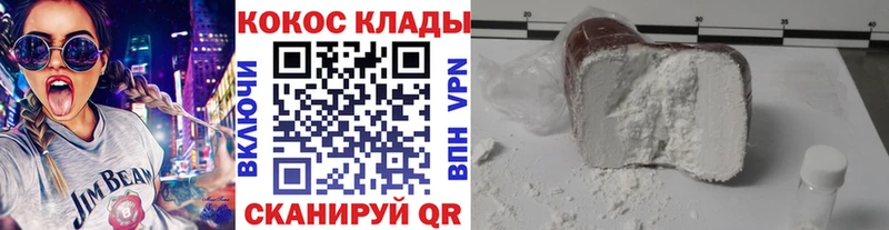 COCAIN FishScale  Сусуман 