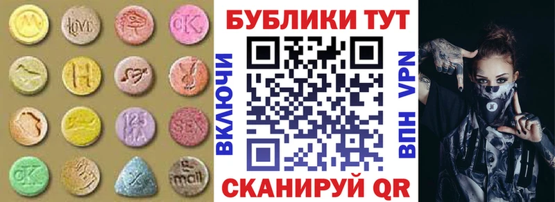 как найти закладки  Сусуман  Экстази Дубай 