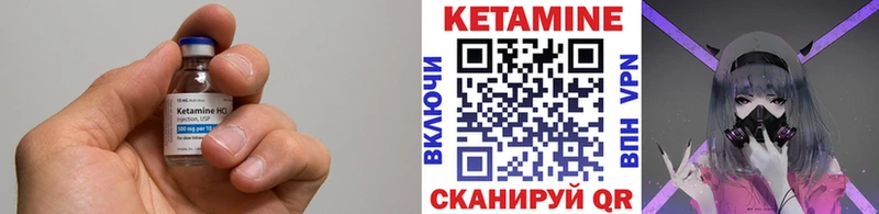 закладка  Сусуман  КЕТАМИН VHQ 