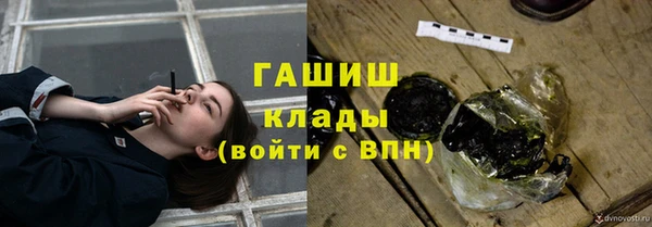 каннабис Абдулино