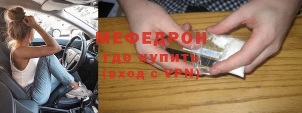сатива Абинск
