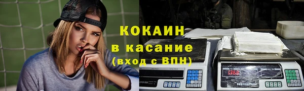 кокаин VHQ Алексеевка