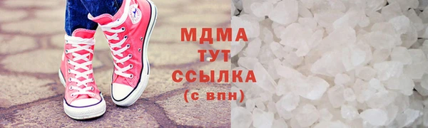 каннабис Абдулино