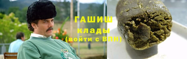 каннабис Абдулино