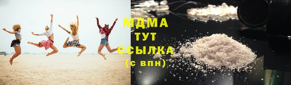ALPHA-PVP Абаза