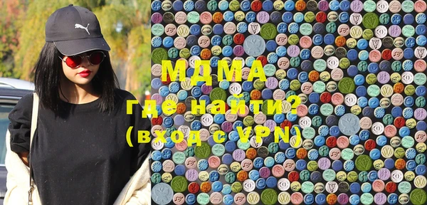 сатива Абинск