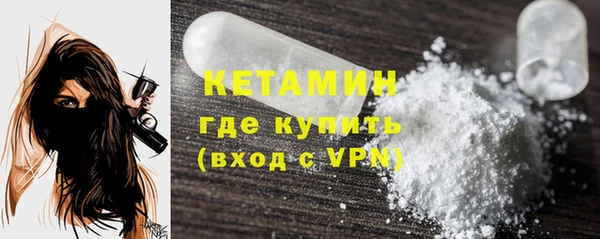 ALPHA-PVP Абаза