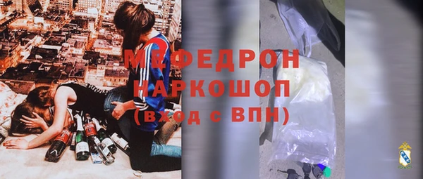 сатива Абинск