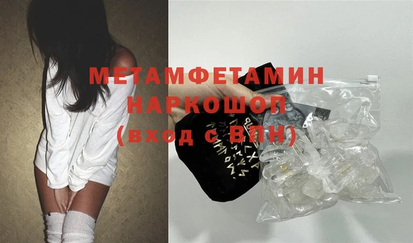 сатива Абинск