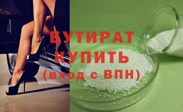сатива Абинск