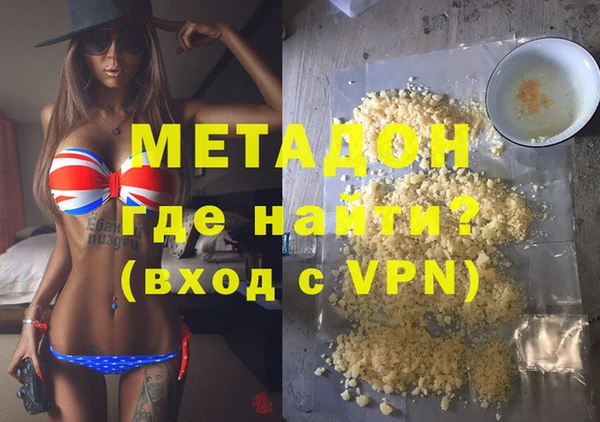 ALPHA-PVP Абаза