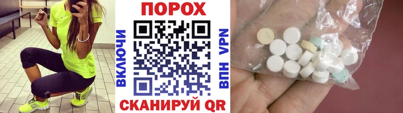 Метамфетамин кристалл  цена наркотик  Сусуман 