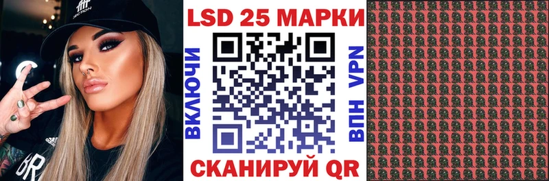 Марки 25I-NBOMe 1500мкг  МЕГА маркетплейс  Сусуман 